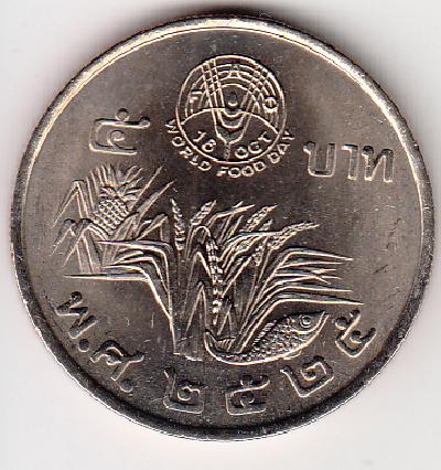 Beschrijving: 5 Baht F.A.O.